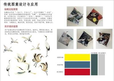 美術學院21級視覺傳達設計專業圖案設計與應用課程作品展 創意與服務的完美融合