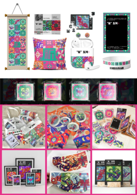 吉師美術 | 2022屆視覺傳達系畢業設計展 美術圖案設計服務的創新與探索