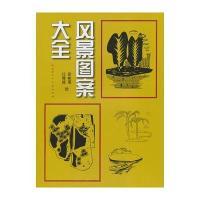 《設(shè)計(jì)的立場(chǎng)-擴(kuò)展的服務(wù)設(shè)計(jì)觀念》與美術(shù)圖案設(shè)計(jì)服務(wù) 專業(yè)出版與設(shè)計(jì)實(shí)踐的對(duì)比