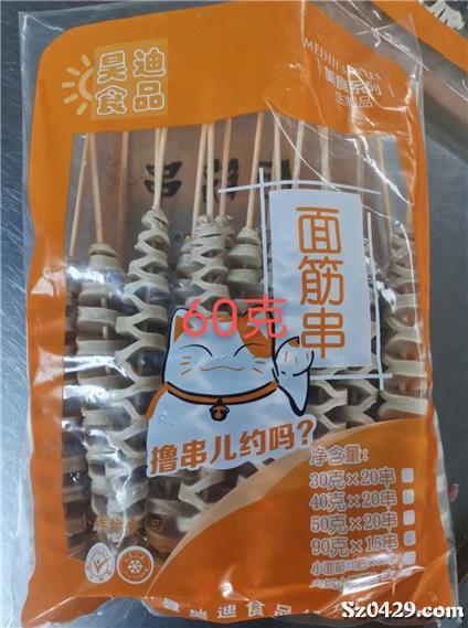 遼吉黑大區凍品銷售 4500-12000元市場分析與經營策略