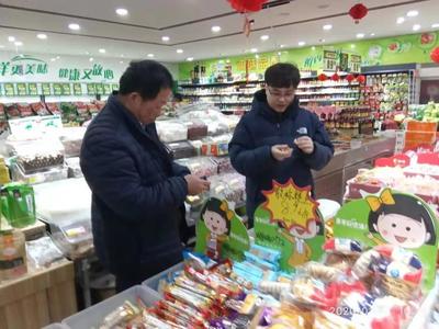 平邑縣市場監管局開展“食安護佳節”行動，筑牢節日食品銷售安全防線