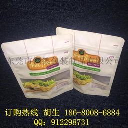 彩印定制 高品質自封磨砂面包糕點食品包裝袋，賦能食品銷售新體驗