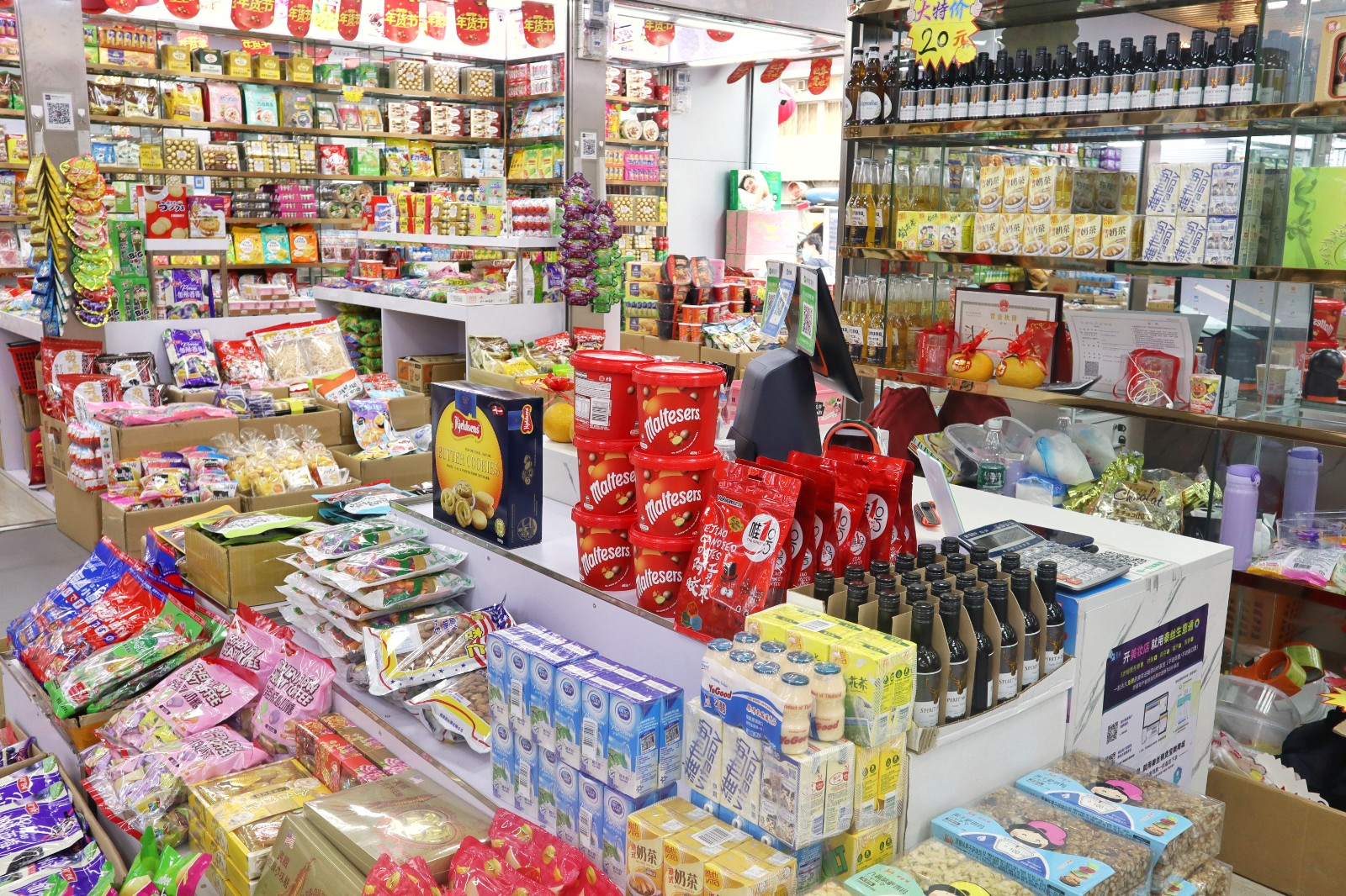 華強北轉型成潮:看轉行做食品的潮商如何轉危為機